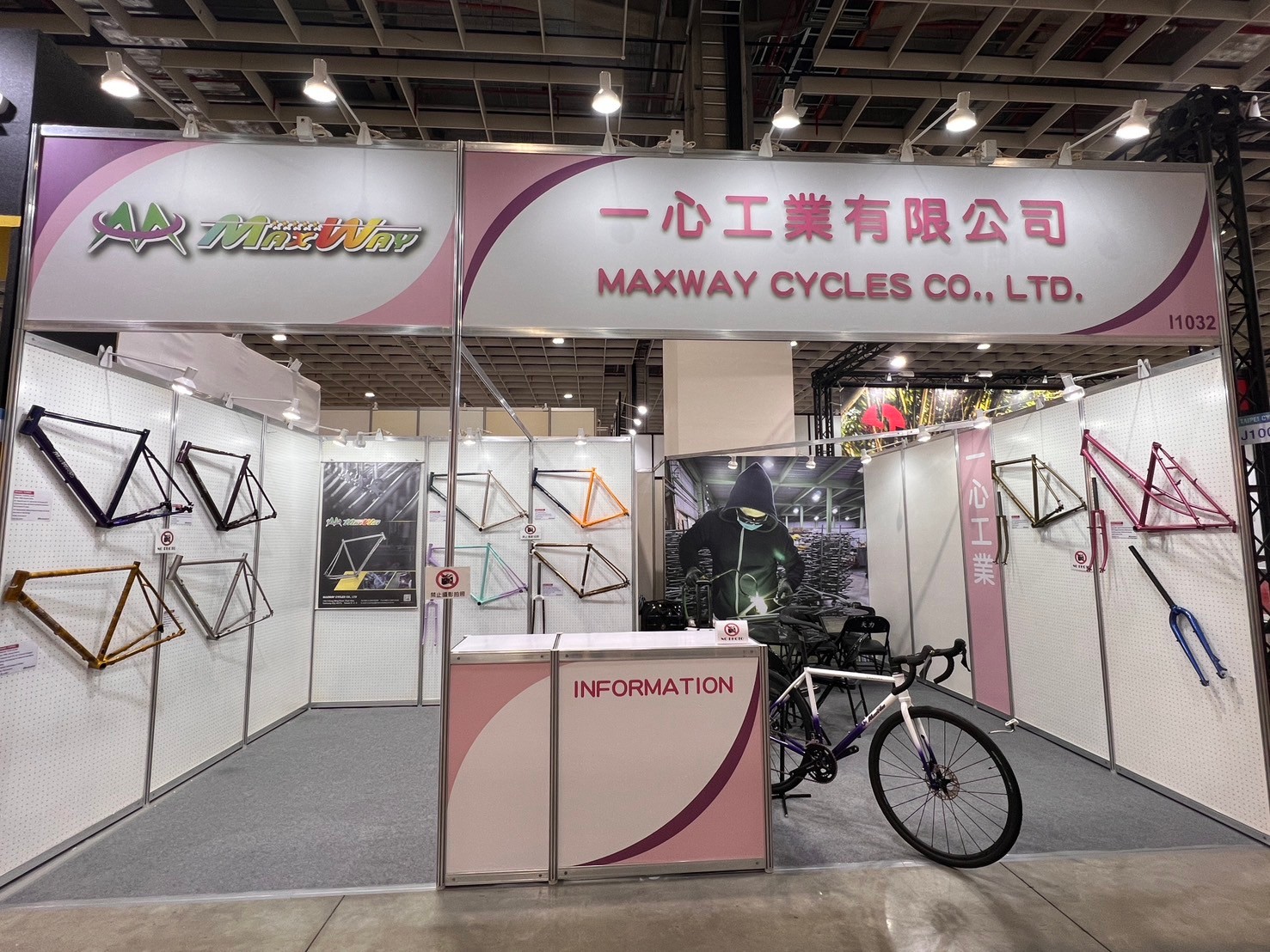 2024 Taipei Cycles Show